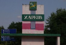 Трое мужчин получили ранения из-за удара рф по предприятию в Харькове