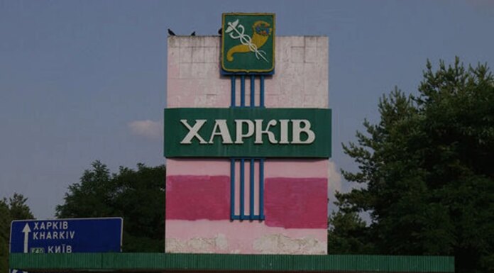 Трое мужчин получили ранения из-за удара рф по предприятию в Харькове