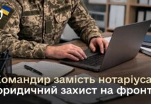 Доверенности, завещания и распоряжения военных теперь можно оформить без нотариуса