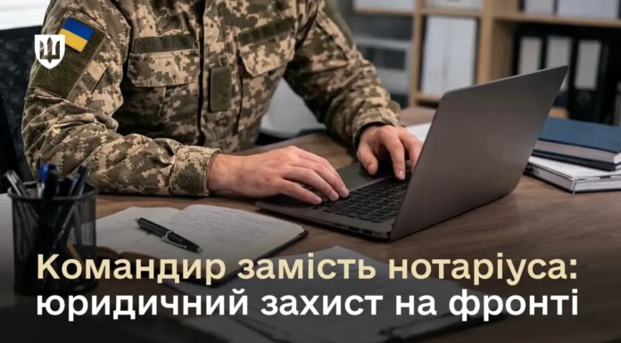 Доверенности, завещания и распоряжения военных теперь можно оформить без нотариуса