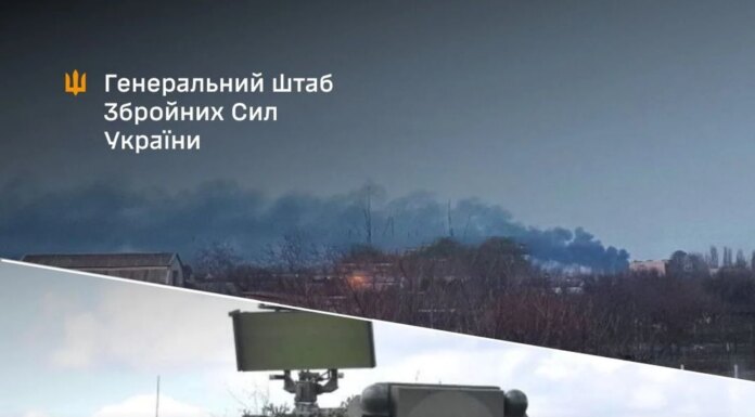 Силы обороны поразили ЗРК, БРК "Бастион" и склады боеприпасов оккупантов — Генштаб