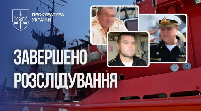 Дело о захвате судна "Сапфир" передали в суд: подозревают трех военных рф