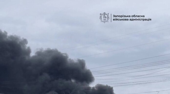Войска РФ атаковали критическую инфраструктуру Запорожья, в городе могут быть перебои со светом
