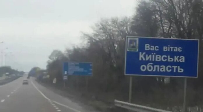 Ночная атака на Киевщину: повреждены здания на территории трех предприятий и частные дома