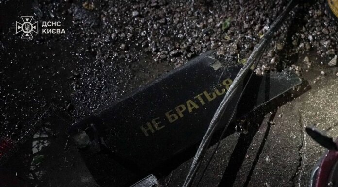 Россия за ночь атаковала Украину еще 147 дронами, 121 обезвредили