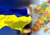 Украина заходит в Африку – новый этап глобальной игры