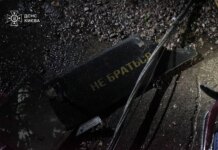 130 из 153 российских дронов уничтожены над Украиной за ночь