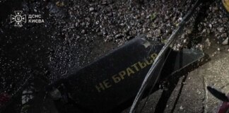 130 из 153 российских дронов уничтожены над Украиной за ночь