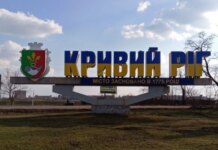 Кривой Рог под атакой шахедов, в городе прогремели взрывы