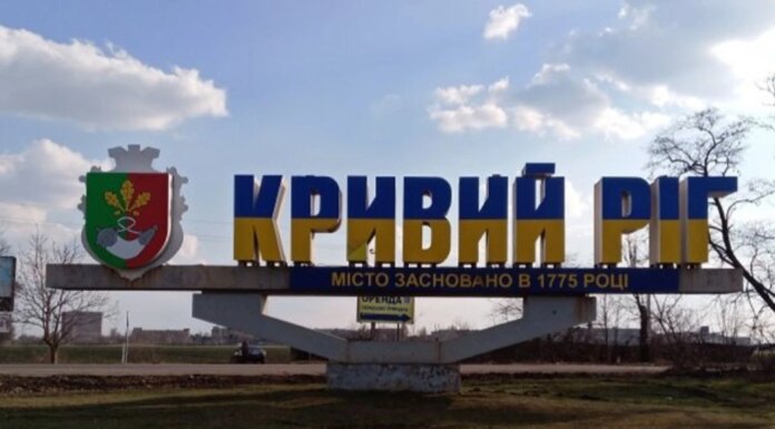 Кривой Рог под атакой шахедов, в городе прогремели взрывы