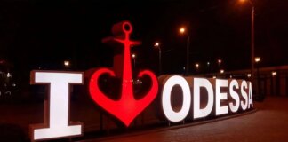 Оккупанты ударили по роддому и частному сектору в Одессе: много раненых