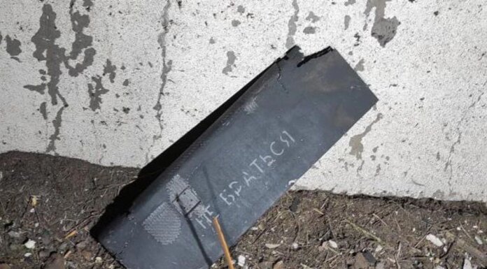 россия выпустила 273 дрона по Украине с основным ударом по Одесской области, обезврежено 252