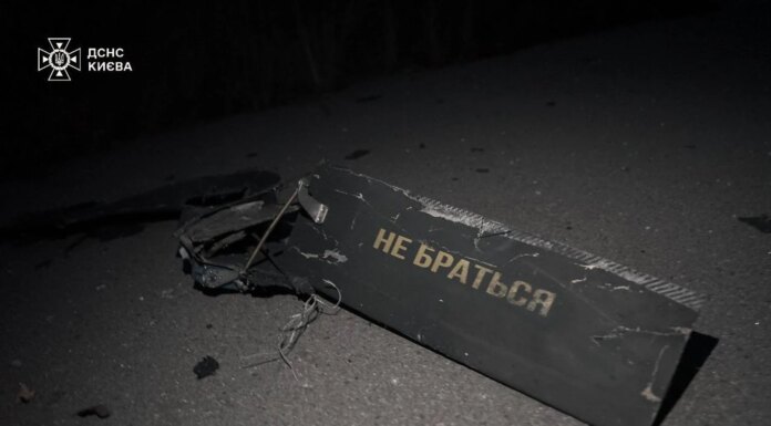 россия атаковала Украину баллистическим "Искандером", обезврежено 150 из 164 дронов