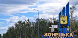 рф ударила КАБами по центру Славянска, поврежден единственный в Донецкой области роддом — ГВА