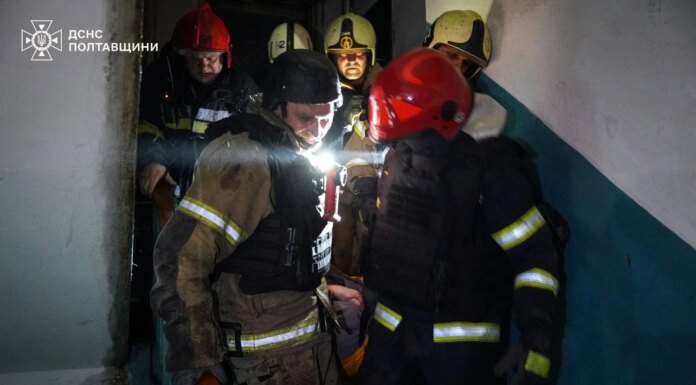 Уже 4 пострадавших из-за удара рф по Полтаве