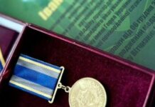 На Одещині родині прикордонника вручили посмертну нагороду, — ФОТО