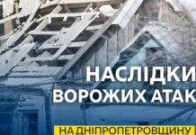 Російські обстріли забрали життя двох жителів Дніпропетровської області, 5 поранені
