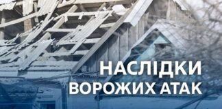 Російські обстріли забрали життя двох жителів Дніпропетровської області, 5 поранені