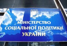 Мінсоцполітики: Розуміємо занепокоєння щодо можливих черг у сервісних центрах ПФУ, але вони не є повсюдним явищем