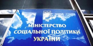 Мінсоцполітики: Розуміємо занепокоєння щодо можливих черг у сервісних центрах ПФУ, але вони не є повсюдним явищем