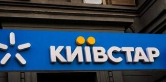 Глава НКЦПФР очікує перші результати розмови з «Київстар» про нові інструменти вже у червні