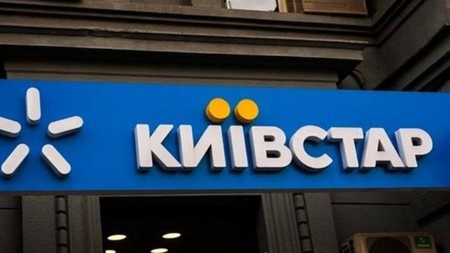 Глава НКЦПФР очікує перші результати розмови з «Київстар» про нові інструменти вже у червні