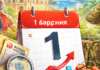 Що зміниться для одеситів з 1 березня: пенсії, гроші, кешбек і контроль під час війни