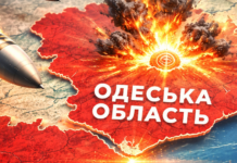 Вибухи в Одеській області: регіон атакують ракетами