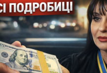 «Заплатиш — виграєш»: як суддя з Одеси вимагала $4000 за рішення