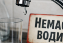 Масштабне відключення води в Одесі: хто залишиться без водопостачання 3 березня