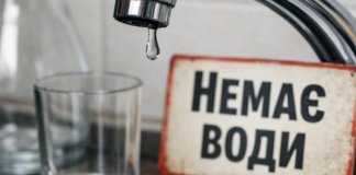 Масштабне відключення води в Одесі: хто залишиться без водопостачання 3 березня