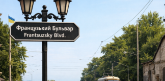 Битва за одеську спадщину: суд зупинив забудову на Французькому бульварі