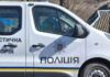 На Одещині чоловік вистрелив у собаку з цуценятами: що відомо