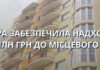 Як на Одещині у бюджет громади повернули мільйони гривень: деталі
