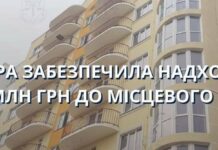 Як на Одещині у бюджет громади повернули мільйони гривень: деталі