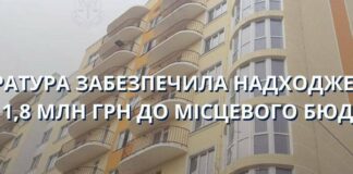 Як на Одещині у бюджет громади повернули мільйони гривень: деталі
