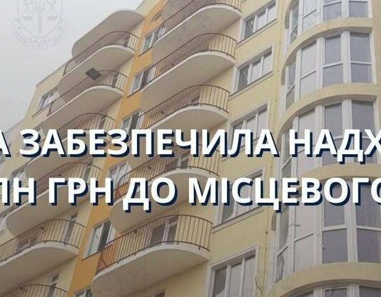 Як на Одещині у бюджет громади повернули мільйони гривень: деталі