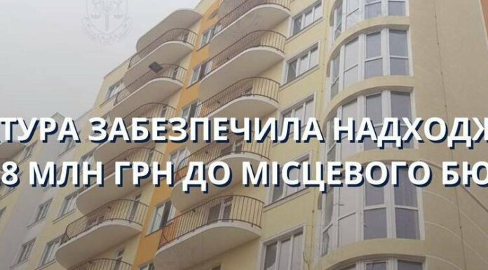 Як на Одещині у бюджет громади повернули мільйони гривень: деталі