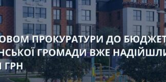 Прокуратура відсудила 1,9 млн грн з підприємця на Одещині: що відомо
