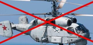 ВМС України знищили російський вертоліт Ка-27 над Чорним морем