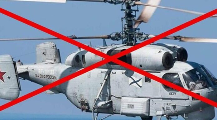 ВМС України знищили російський вертоліт Ка-27 над Чорним морем