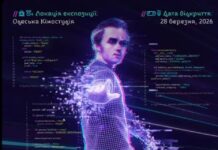 На Одеській кіностудії відкриється виставка цифрового мистецтва про Шевченка