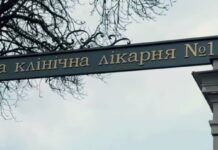 Стало відомо, коли відкриють терапевтичне відділення в одеській міській лікарні №1