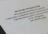 Одеська влада повідомила про напрямки роботи з утвердження української ідентичності