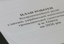 Одеська влада повідомила про напрямки роботи з утвердження української ідентичності
