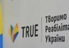 Реабілітація по-новому: Одещина домовилась про співпрацю зі Швейцарією