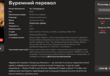 ТОП-5 місць, куди одесити можуть сходити на День усіх закоханих, — ФОТО