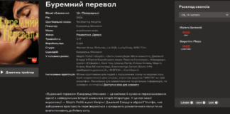 ТОП-5 місць, куди одесити можуть сходити на День усіх закоханих, — ФОТО
