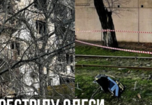 Обстріл Одеси 31 грудня: екологи нарахували майже 8 мільйонів збитків