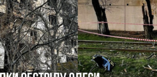 Обстріл Одеси 31 грудня: екологи нарахували майже 8 мільйонів збитків